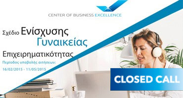 ginekia_closed