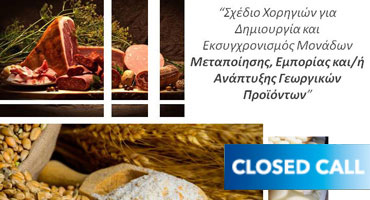 main_march_closed